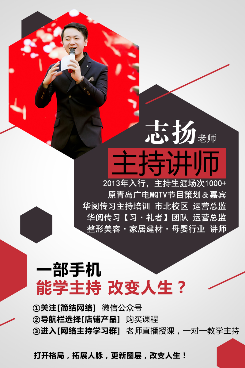 老师介绍 小格式.jpg