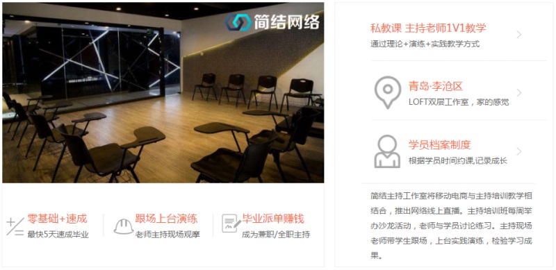 工作室介绍.jpg