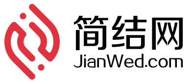 简结网-横板logo.jpg